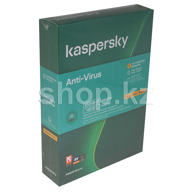 Антивирус Kaspersky 2021, 12 мес., 2 ПК, продление, BOX - фото 1 - id-p107952773
