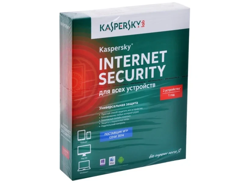 Антивирус Kaspersky Internet Security для всех устройств 2015, 12 мес., 2 устройства, продление, BOX - фото 1 - id-p107952783