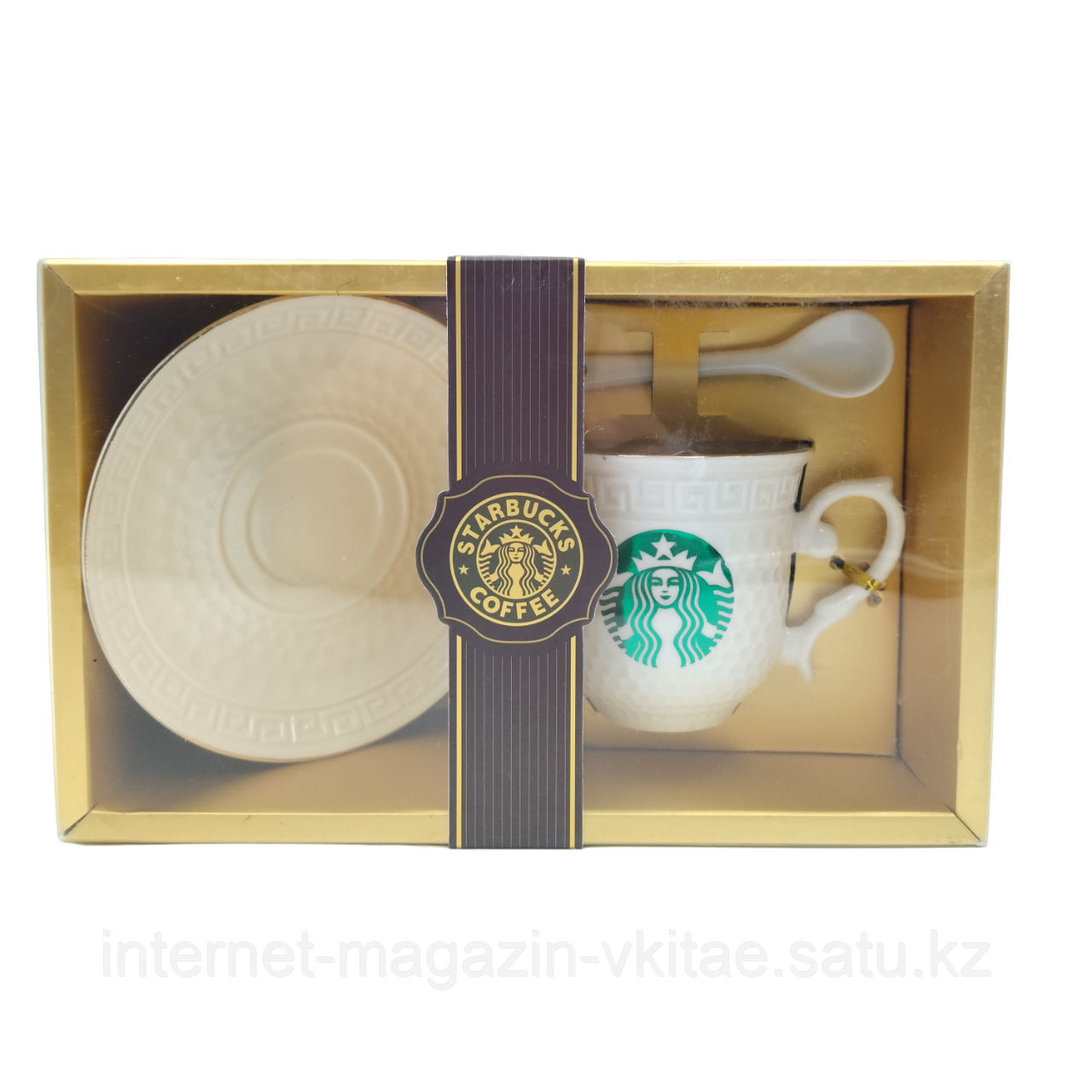 Подарочный набор чашка с ложкой и блюдцем Starbucks Coffee