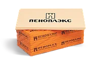 Пеноплэкс Основа 100