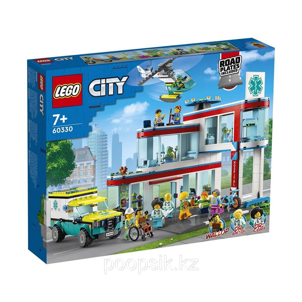 Lego City Больница 60330 - фото 3 - id-p107953830
