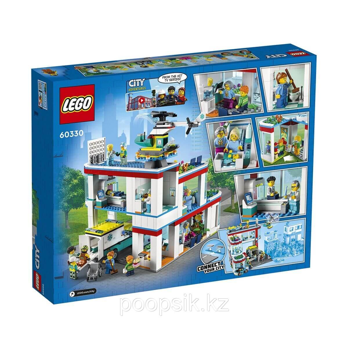 Lego City Больница 60330 - фото 4 - id-p107953830