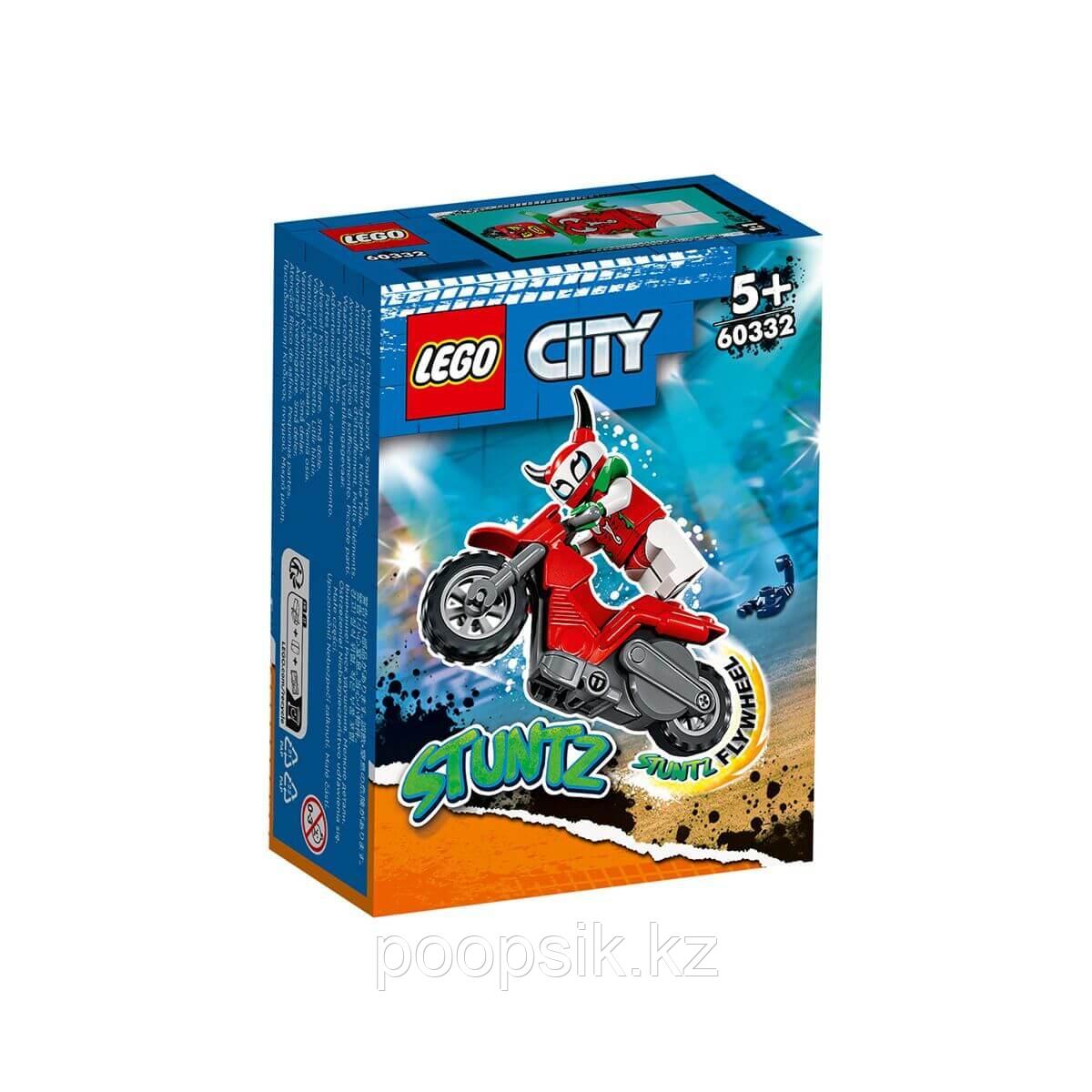 Lego City Трюковой мотоцикл Отчаянной Скорпионессы 60332 - фото 3 - id-p107954400