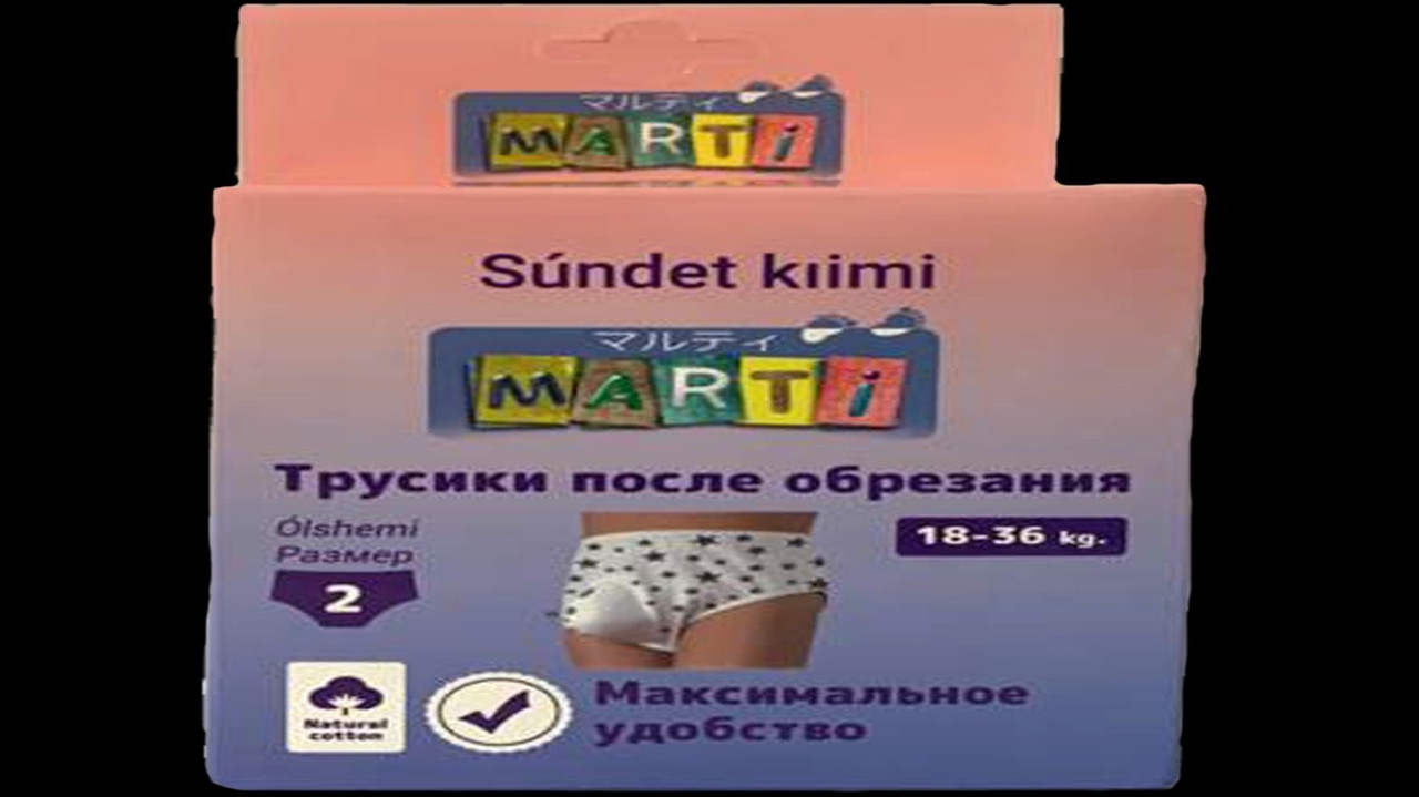 Трусики после обрезания 2 Marti (18-36 кг)