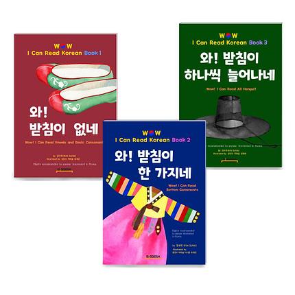 Сборник рассказов по фонетике "Wow I can read Korean", фото 2