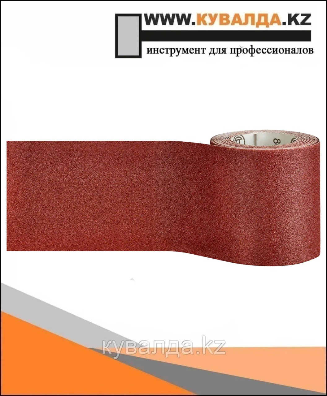 Шлифрулон Bosch C410 Standard for Wood and Paint 115мм 5м P180