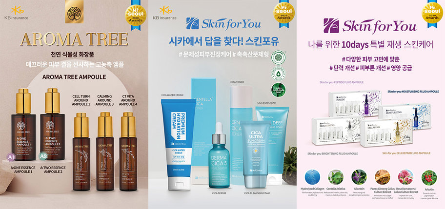 Уходовая косметика для лица, Skin4you, фото 2