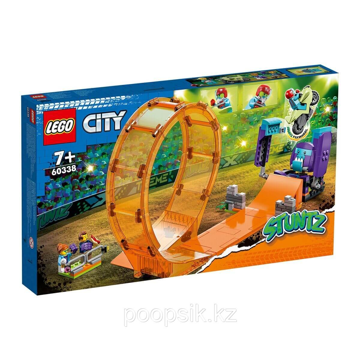 Lego City Трюковая петля Сокрушительный шимпанзе 60338 - фото 3 - id-p107977958