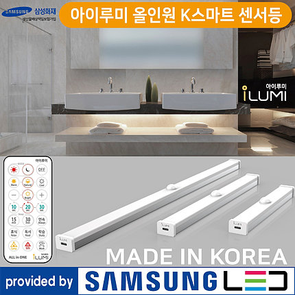 Лэд Трубка с датчиком движения Samsung LED, фото 2