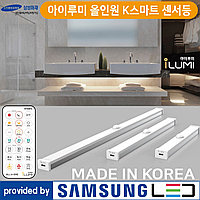 Лэд Трубка с датчиком движения Samsung LED