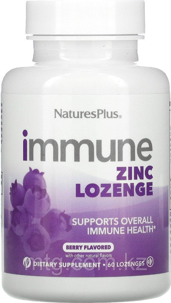 NaturesPlus, Immune Zinc, ягодный, 60 пастилок - фото 1 - id-p107978164