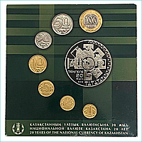 Набор монет "Миниатюры тенге"