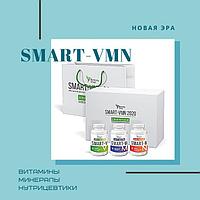 SMART-VMN Витамины Минералы Нутрицевтики