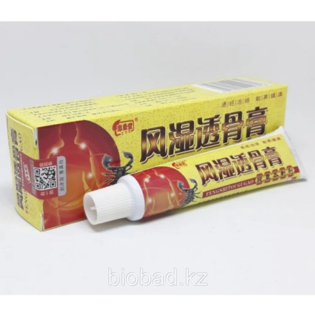 Мазь Fengshigutougugao Скорпион (от суставных болей) 20гр (id 107986835)