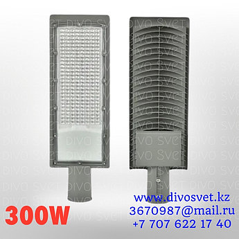 LED консольный светильник "J2-300W" Standart, уличный диодный фонарь. Консольный светодиодный светильник 200Вт