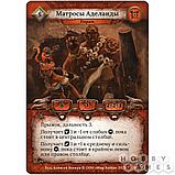 Настольная игра Берсерк. Война стихий. Стартовый набор "Свита Повелителя", фото 3