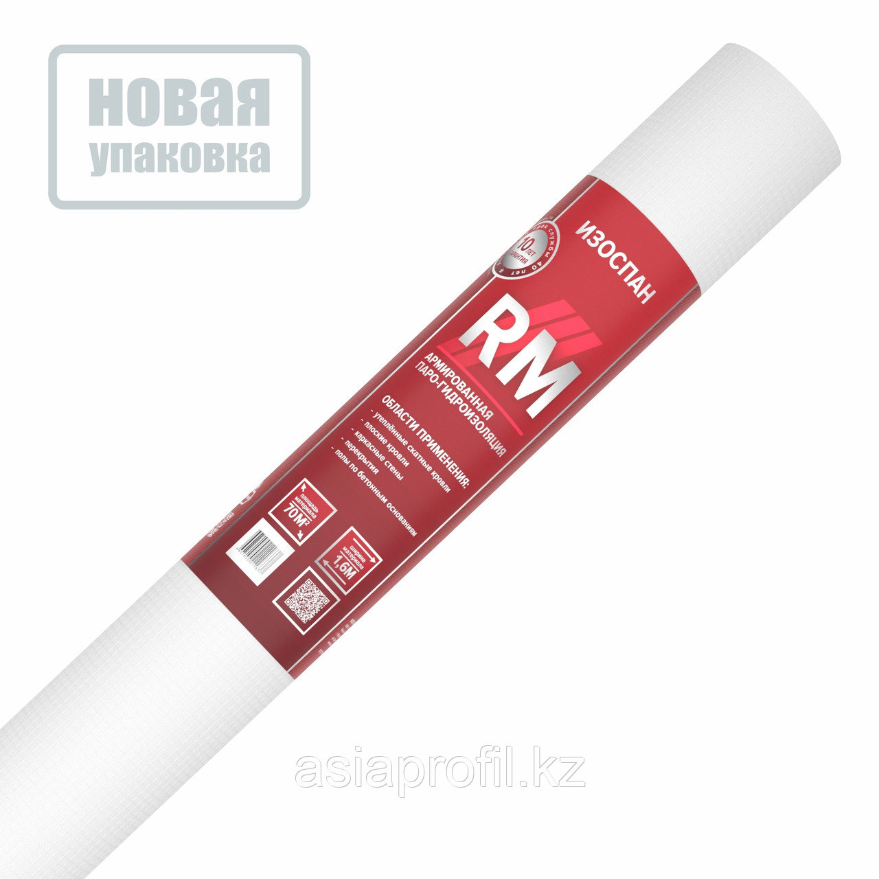 Изоспан RM  70 кв.м Армированная паро-гидроизоляция