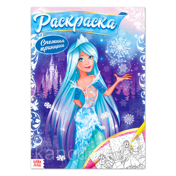 Раскраска Снежная принцесса