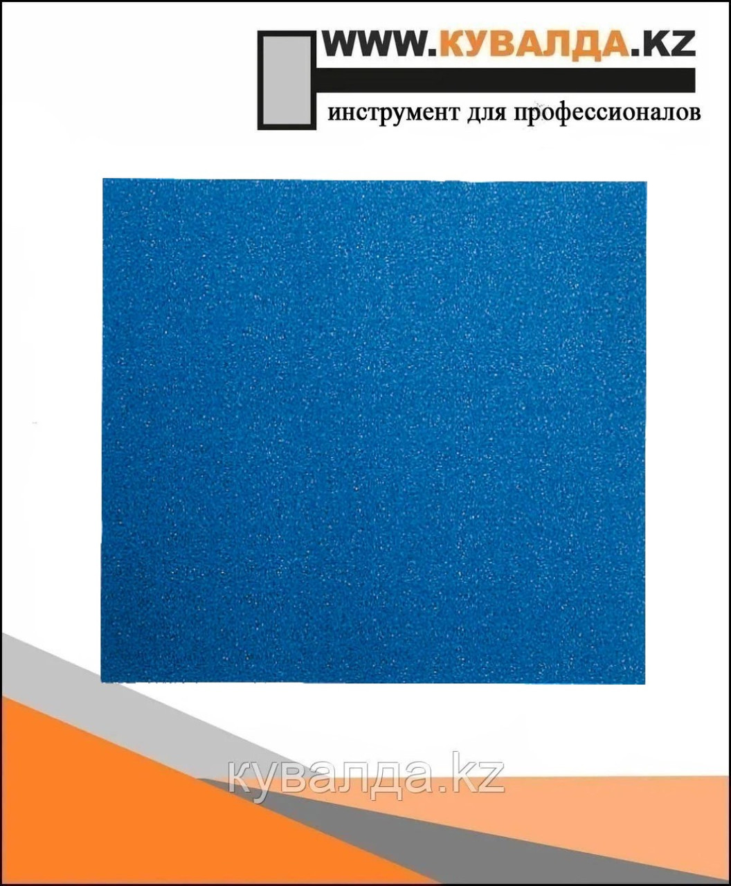 Шлифлист Bosch J410 Standard for Metal 230x280мм P80