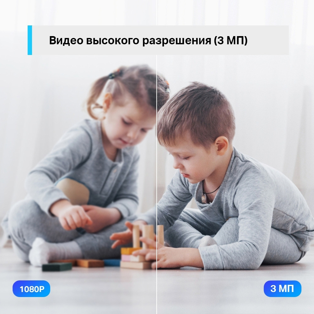 Домашняя Wi-Fi камера Tapo C210 (повортоная) <Матрица 1/3.2, 3MP, F/NO 2.4, фокусное расстояние 4мм, ночное - фото 8 - id-p107926714