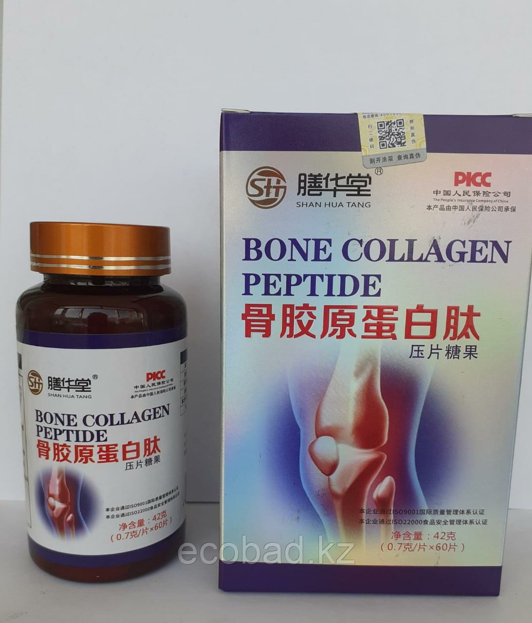 Таблетки Bone collagen peptide из коллагенового пептида для укрепления костей суставов 60 шт - фото 1 - id-p107995600