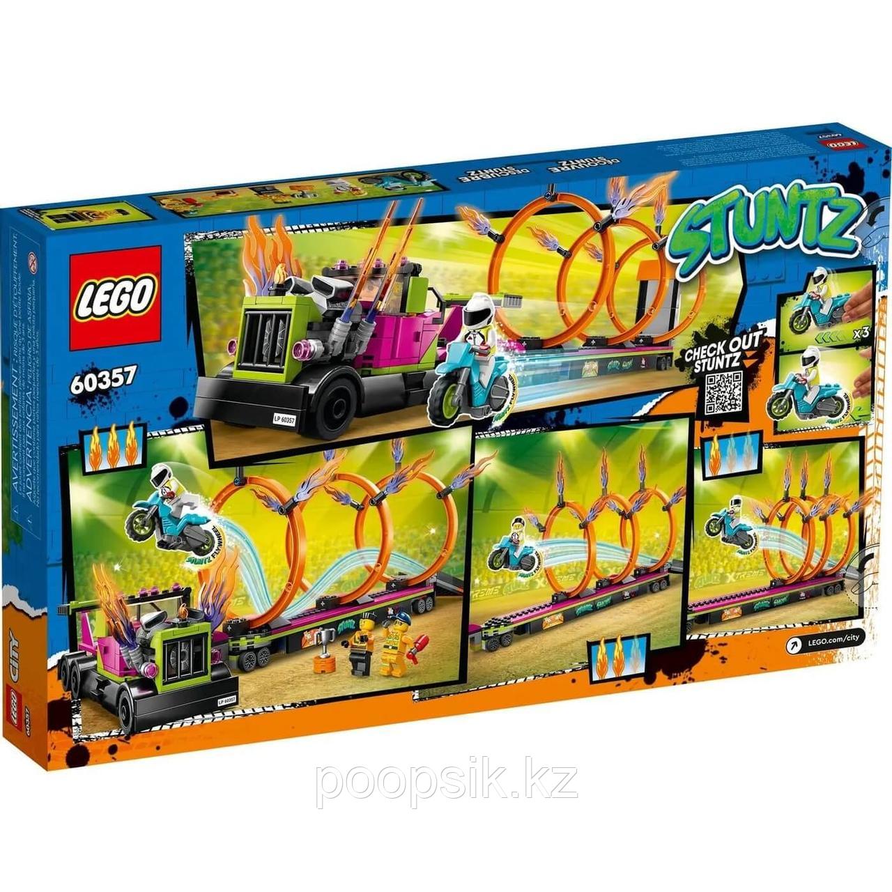 Lego City Трюковый грузовик и огненное кольцо 60357 - фото 3 - id-p107995851