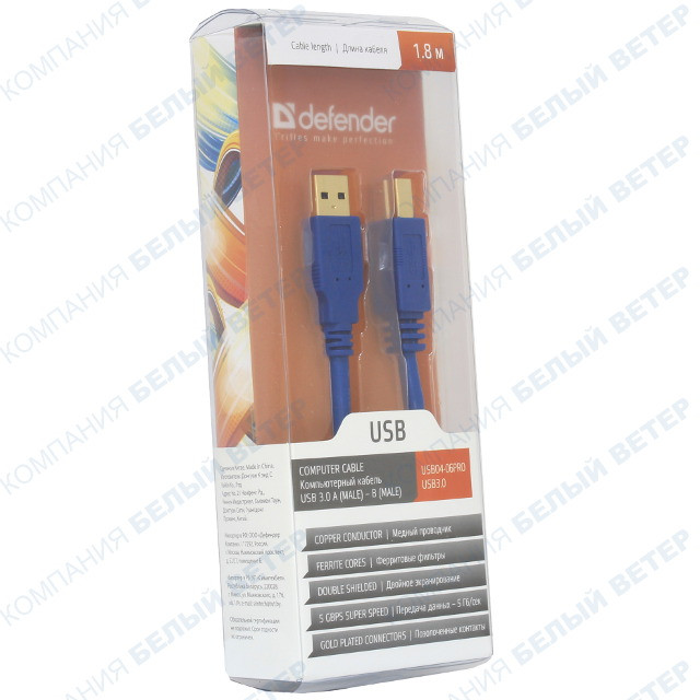 Кабель USB 3.0 Type A-B Defender, 1.8m, BOX - фото 2 - id-p107995866