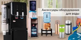 Диспенсерге арналған керек-жарақтар