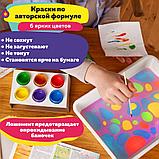 Набор для творчества EBRU PROFI Эбру Дуэт Мини, фото 4