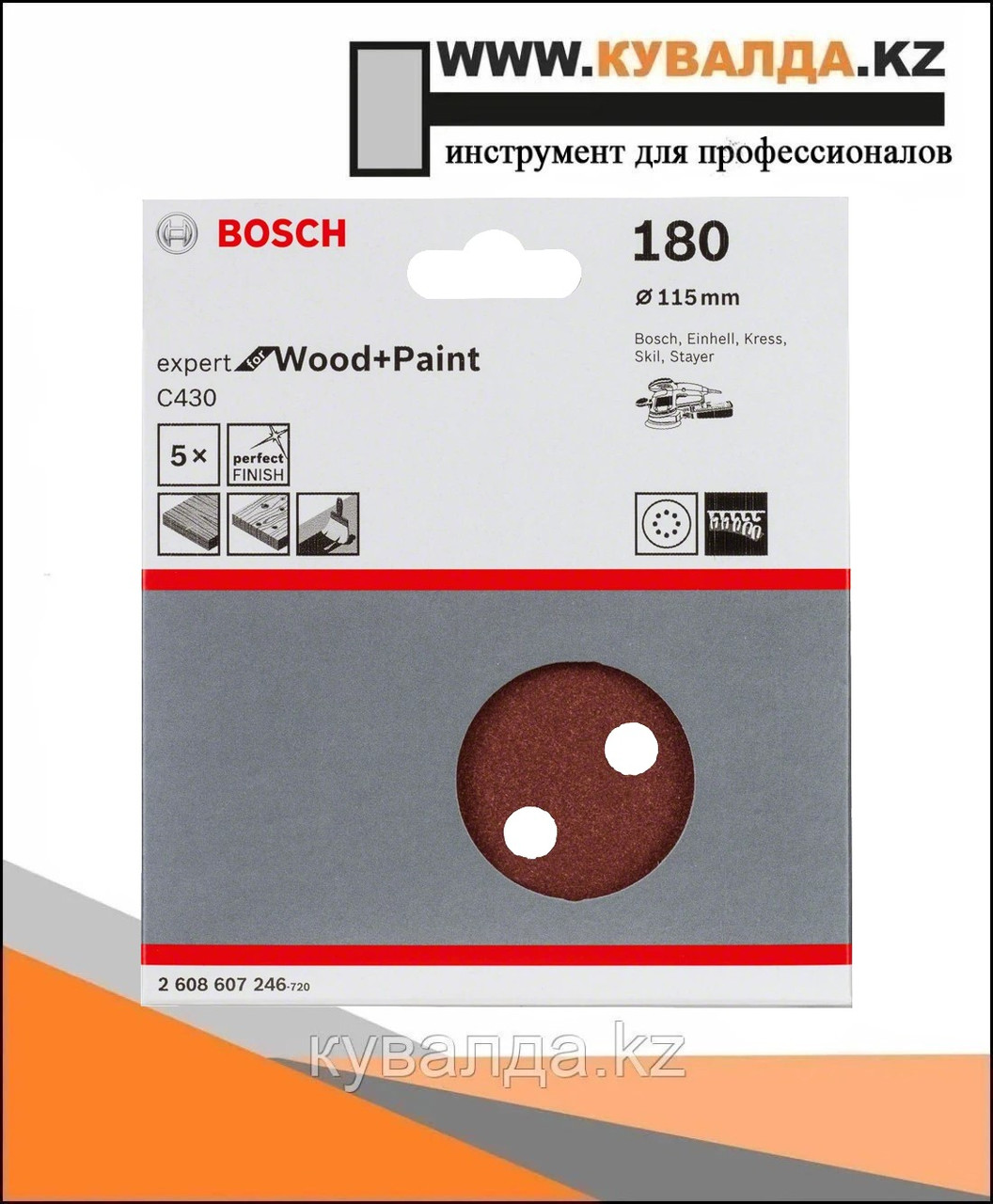 Шлифовальный круг Bosch C430 Expert for Wood and Paint 115мм  8отв. P180 5шт
