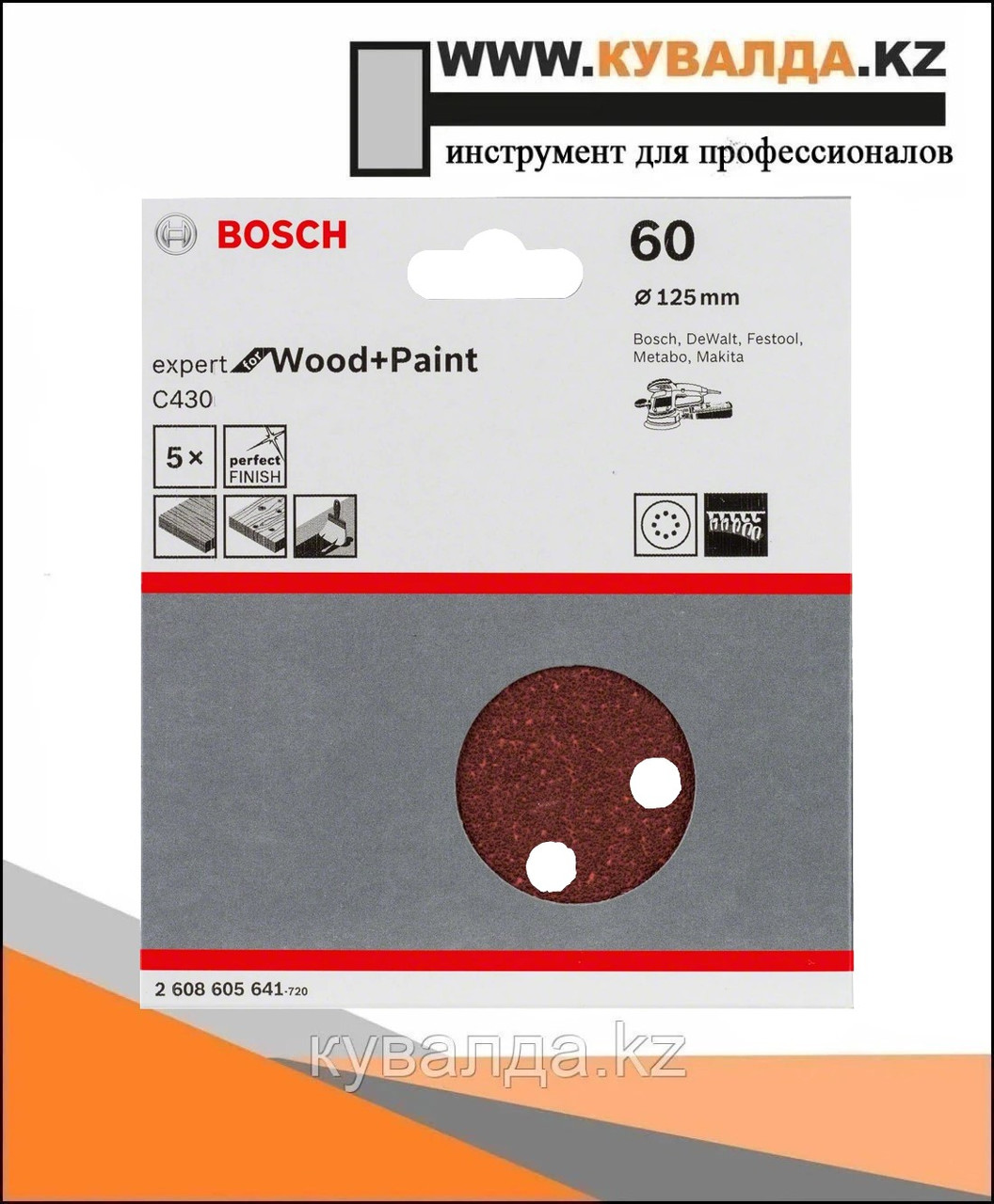 Шлифовальный круг Bosch C430 Expert for Wood and Paint 125мм  8отв. P60 5шт