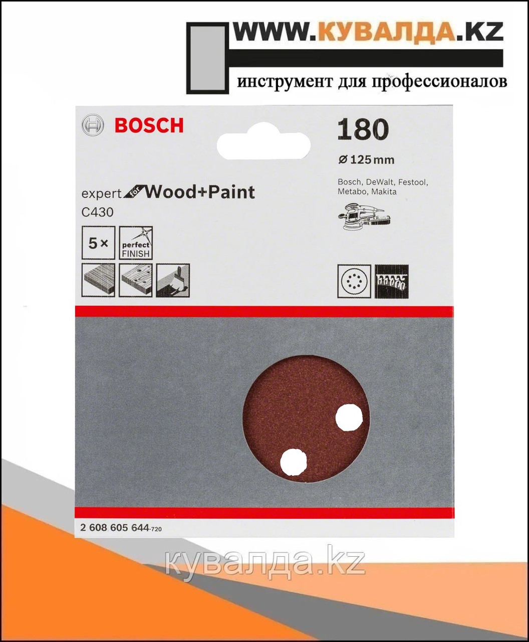 Шлифовальный круг Bosch C430 Expert for Wood and Paint 125мм  8отв. P180 5шт