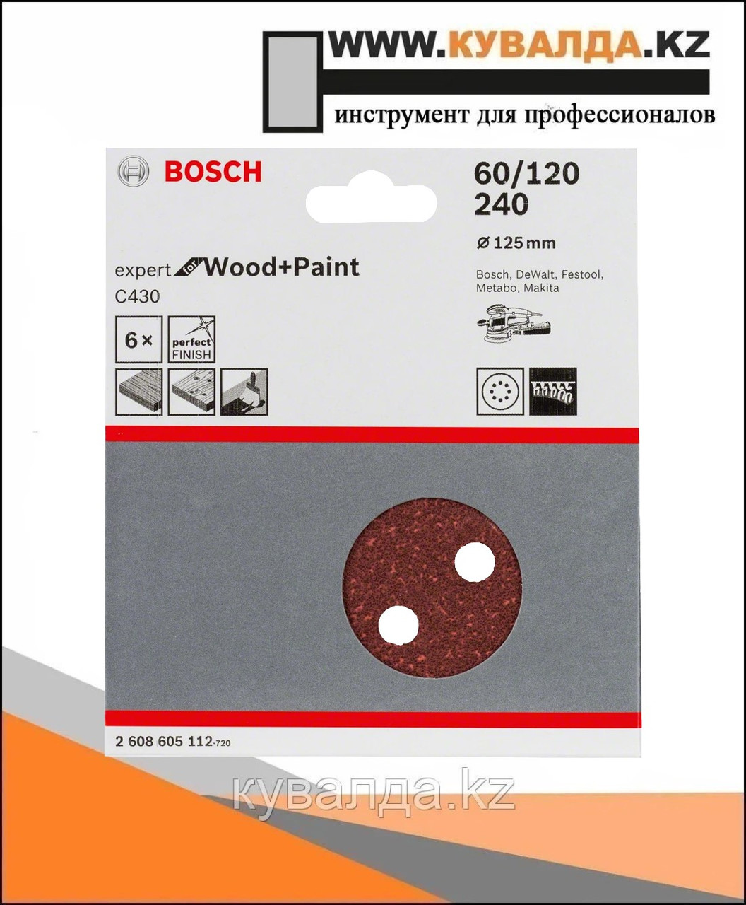 Шлифовальный круг Bosch C430 Expert for Wood and Paint 125мм  8отв. P60/120/240 6шт