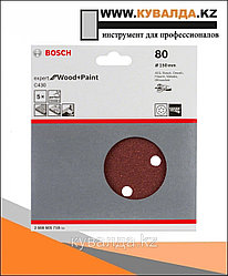 Шлифовальный круг Bosch C430 Expert for Wood and Paint 150мм  6отв. P80 5шт