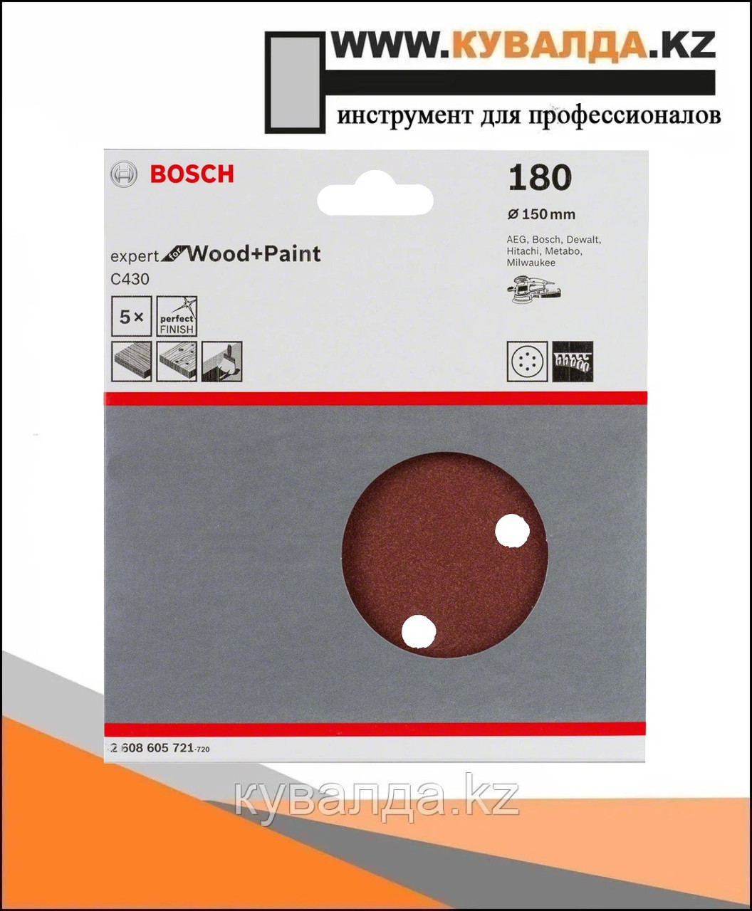 Шлифовальный круг Bosch C430 Expert for Wood and Paint 150мм  6отв. P180 5шт