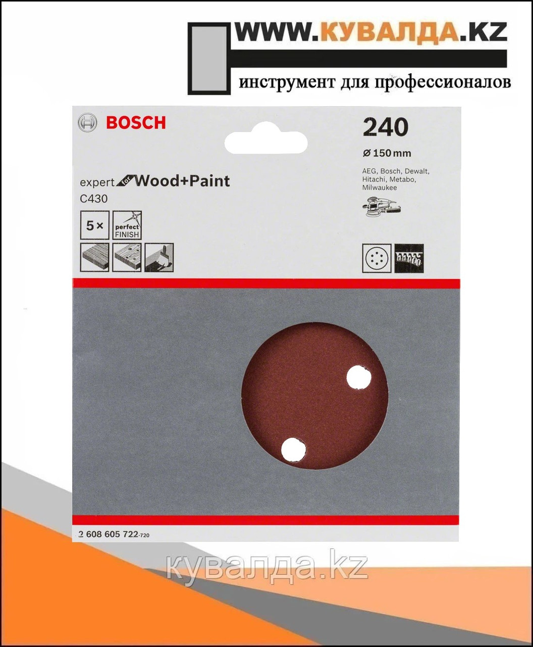 Шлифовальный круг Bosch C430 Expert for Wood and Paint 150мм  6отв. P240 5шт