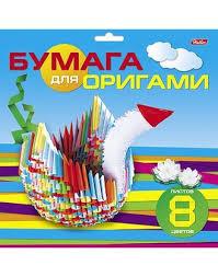 Набор бумаги цветной Двухсторонней для Оригами 8л 8 цв. 220х220мм в папке "Лебедь" - фото 1 - id-p107997417
