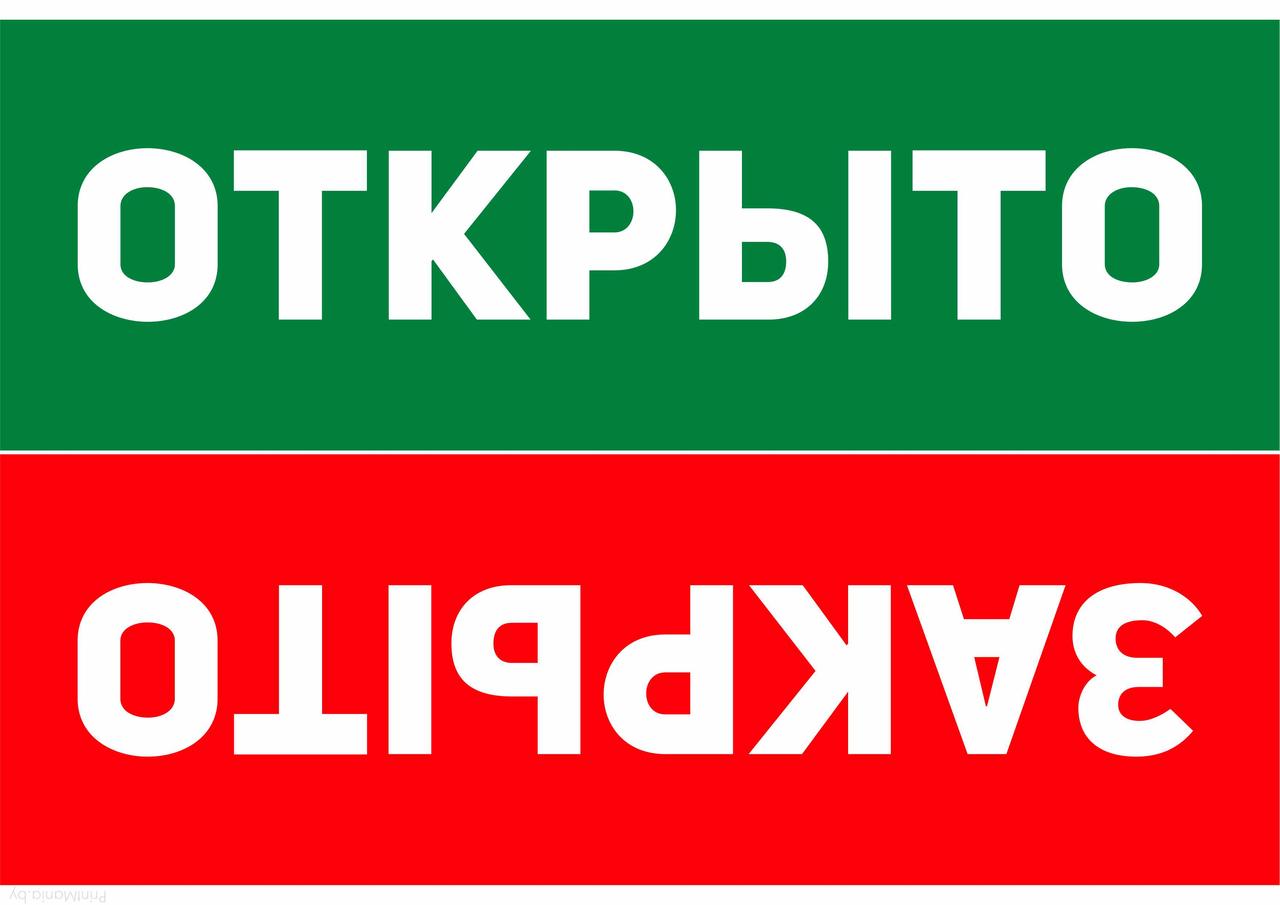 Скачай это бесплатное Фото на тему Ф фторник и открой