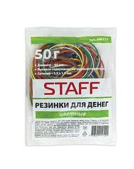 Банковская резинка для денег "Staff", 50 гр., натуральный каучук, цветные, в пакете