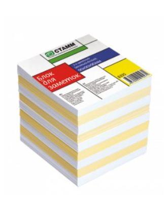 Блок бумаги для заметок "Стамм" 9 х 9 х 9 см., жёлтый и белый, непроклеенный в плёнке
