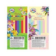 Бумага для квиллинга "BG" 5 цветов, 50 полосок, 0,6х45см, яркие и пастельные цвета (ассорти) в пакет