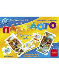 Үстел үсті ПАЗЛ-ЛОТО ойыны 4 алаң+24 элемент "Ертегілер" - фото 1 - id-p107998929