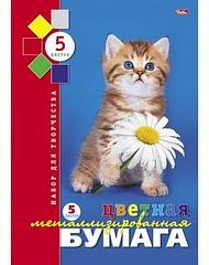 Набор бумаги цветной 5л А4 5 цв. Металлизирован. в папке "Котенок с цветком"