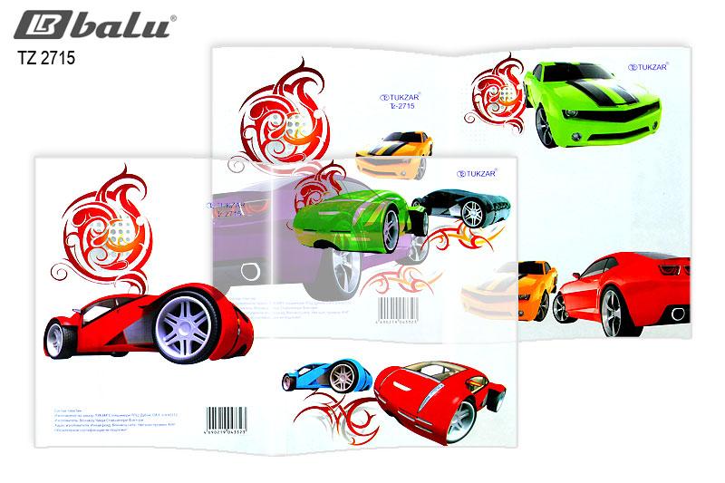 Обложки для тетрадей цветные с рисунком "машины", для мальчиков
