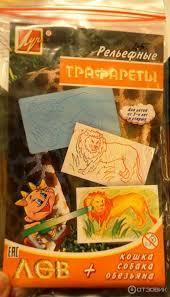 Трафареты рельефные Луч кошка , собака , обезьяна + ЛЕВ. (id 108001048)