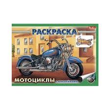 Раскраска книжка 4л А5ф с наклейками на скобе -Мотоциклы-