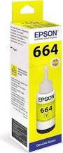 Чернила EPSON Т6644 для L100/L350 yellow (70мл) (о)
