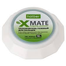 Гелевый увлажнитель для пальцев "Hatber X-Mate", 20гр, в картонной упаковке