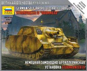 Немецкая САУ STURMPANZER IV "BRUMMBAR" ЗВЕЗДА