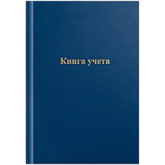 Книга учета OfficeSpace, А4, 96 листов, клетка, 200*290мм, бумвинил, цвет синий, блок офсетный